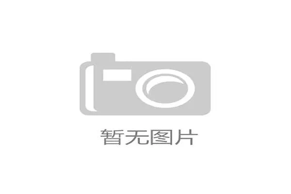 中立球规则判定条件及裁判执行细节解析