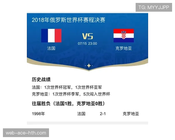 姆巴佩 vs 克罗地亚黄金一代：个体速度冲击与团队传承对比分析