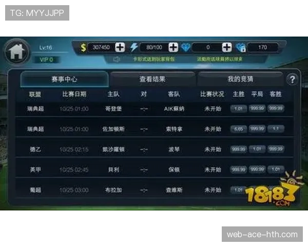 新手必看：补篮规则详解与实战应用技巧