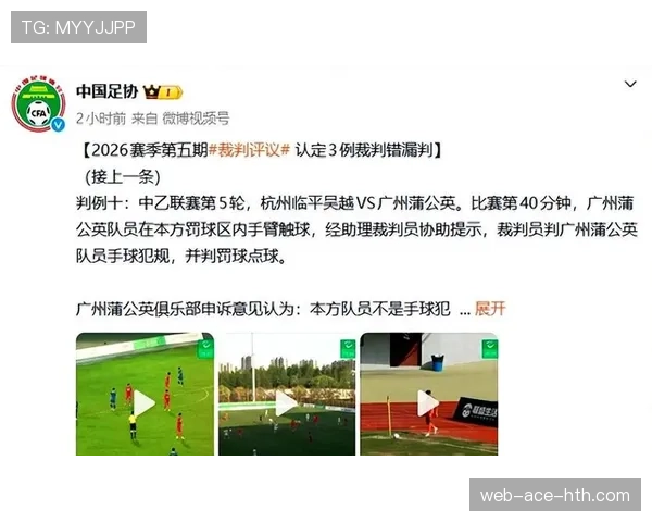 禁区手球判罚争议：什么时候才算故意触球？