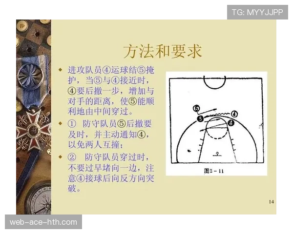 篮球防守站位规则的判定机制与关键要素 篮球防守站位规则的判定机制与关键要素